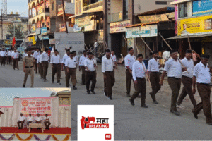 The goal of the Sangh