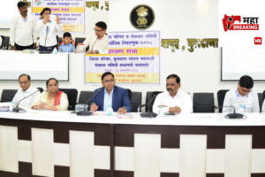 Buldhana District Council announced