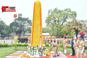 Police Commemoration Day