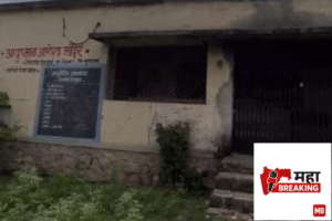 Ayurvedic dispensary