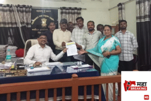 Maha E-Seva Sanghatana's