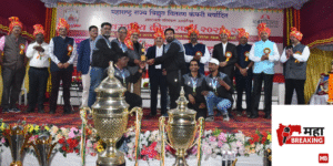 Mahavitaran State Level