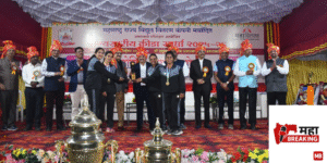 Mahavitaran State Level