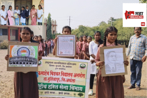 Constitution Day celebrated