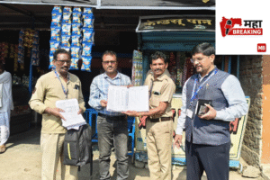 Mahavitaran launches