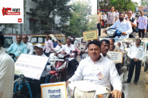 World Disability Day