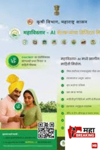 Farmers' digital friend