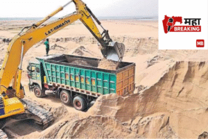 Illegal sand mining