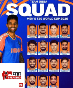 team india