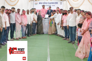 Deulgaon Raja Municipal Council!