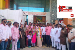 Deulgaon Raja Municipal Council!