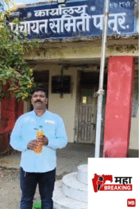 Due to the delay in the inquiry report,