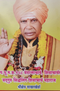 The Lifetime Achievement Award