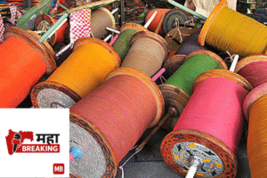 Strict action against nylon kite string;