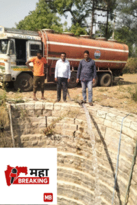 Water was supplied to the village