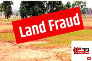 defrauded of a whopping 17 lakhs under