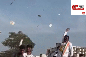 Throwing currency notes proved