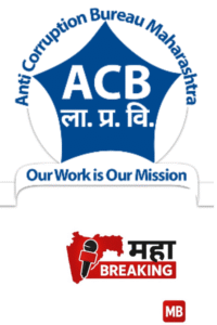 ACB's trap