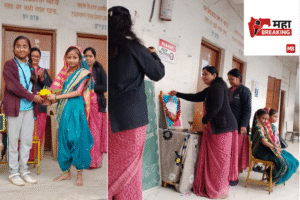 Ujjwal Public School