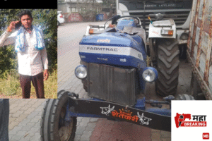 Victim of illegal mining!