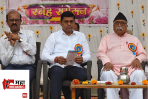 The annual gathering