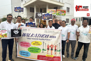 ‘Vidarbha Pedicon–2026’.