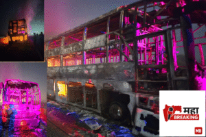 The bus was engulfed in flames