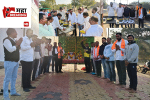 The Raja Shivchhatrapati Vicharmanch