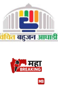 vanchit bahujan aghadi