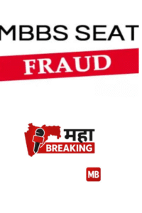 cheated out of 13 lakh