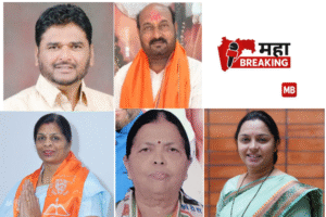 Mehkar Municipal Council