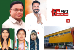 Deulgaon Raja Municipal Council