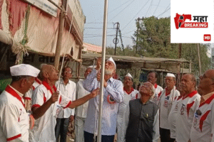 Republic Day celebrated