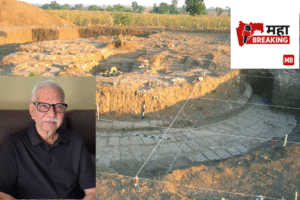 the researcher of the Bhon