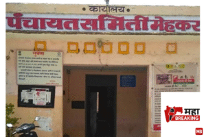 tampering and alterations