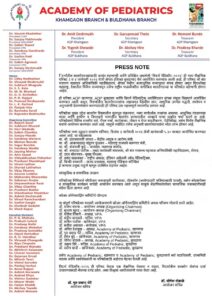 A golden opportunity for pediatricians