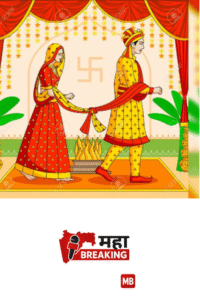 marriage certificate