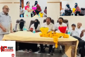 Balapur Municipal Council 