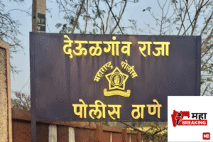 After a cinematic chase