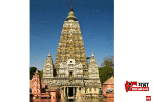 The Mahabodhi Mahavihara