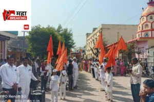 The birth anniversary of Shri 