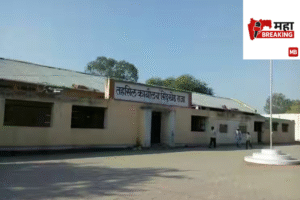 Upper Tehsildar office