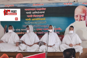 Shri Chaitanya Shriji Masa