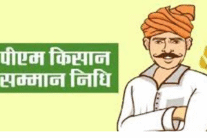 PM Kisan installment