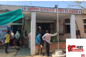 Chatari Rural Hospital