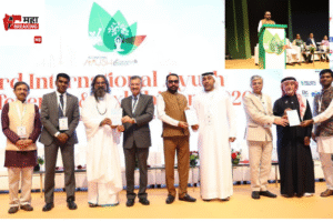 International AYUSH Conference