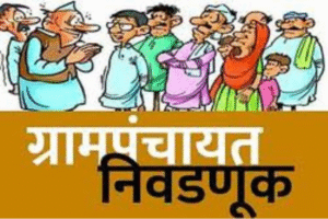 Gram Panchayat elections