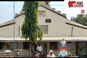 Dongaon Gram Panchayat