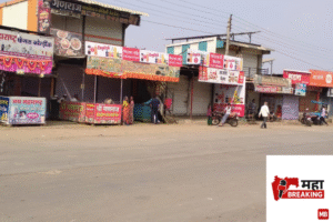 Sakharkherda strictly closed