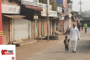 Dongaon spontaneous shutdown